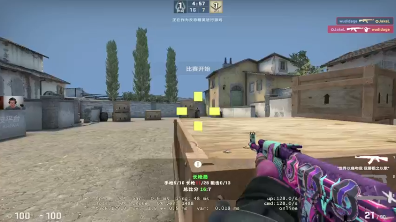 【2022-07-07 23点场】CSGO2ge：【覃哥】navi VS mouz