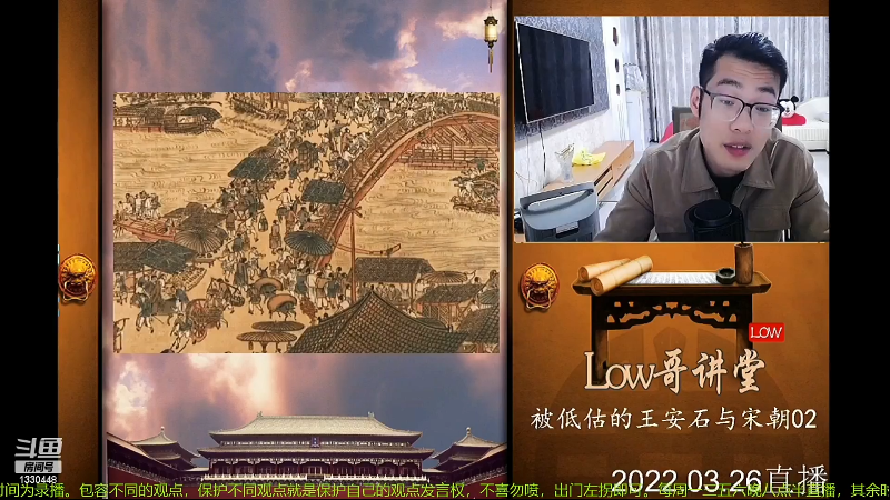 【文化】都说我名字很LOW的精彩时刻 20220708 03点场