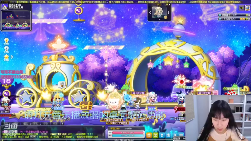 【2022-07-07 21点场】可青cola：【可青】周年庆活动6.22-9.6