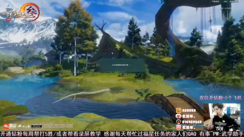 【2022-07-08 09点场】忆旧年丶：快乐5奶散排录播。