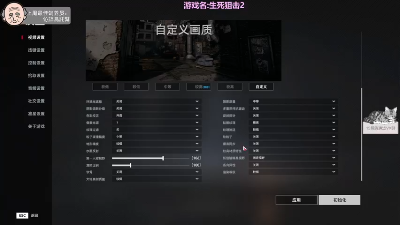 【2022-07-08 01点场】芝士味的韫儿：【双倍亲密度】你说紫色很有韫味！！