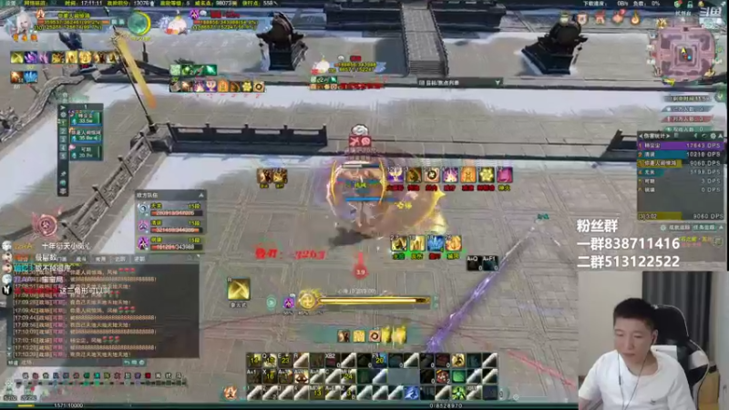 【2022-07-07 17点场】兔子队长丶：少林视角，散排竞技。