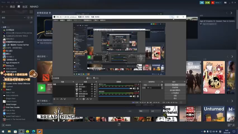 【2022-07-08 08点场】sakira丶hao：dota4+2顶级sorry