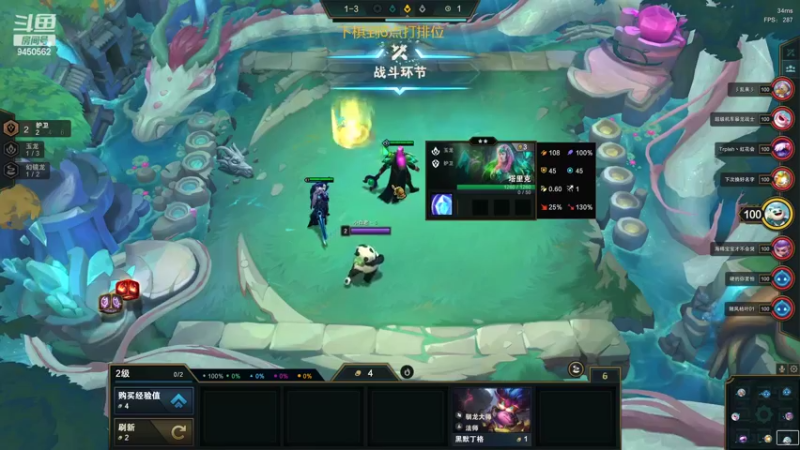 【2022-07-04 18点场】章发财丶：恰同学少年，风华正茂