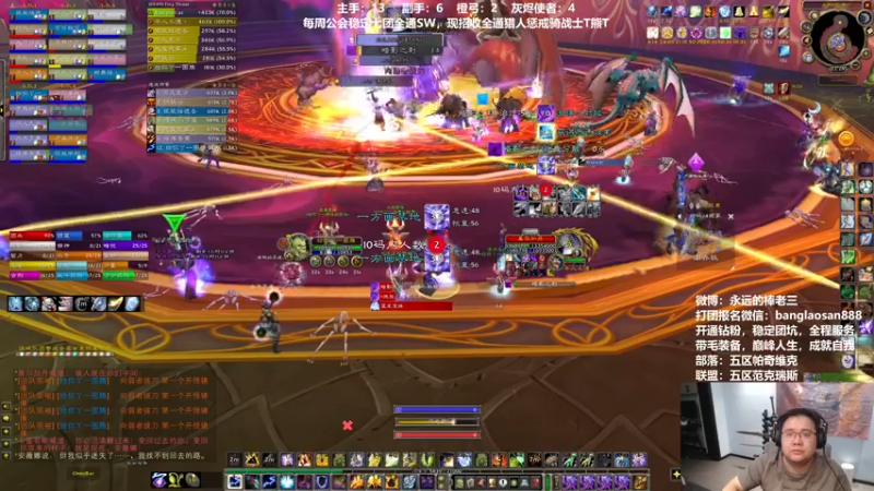 【2022-07-07 22点场】棒老三：三车全通，然后DK满级！！