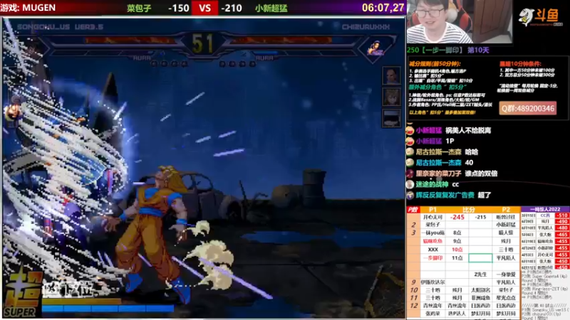 【2022-07-07 20点场】那日的风：【MUGEN】兄弟们, 晚上好