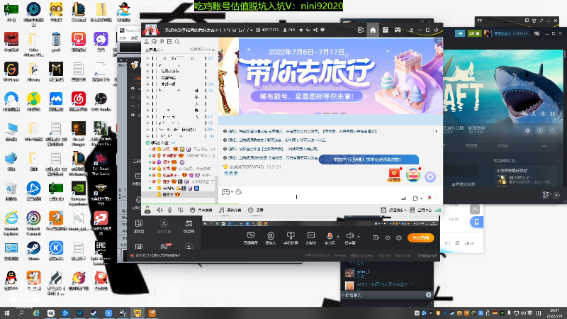 傻？