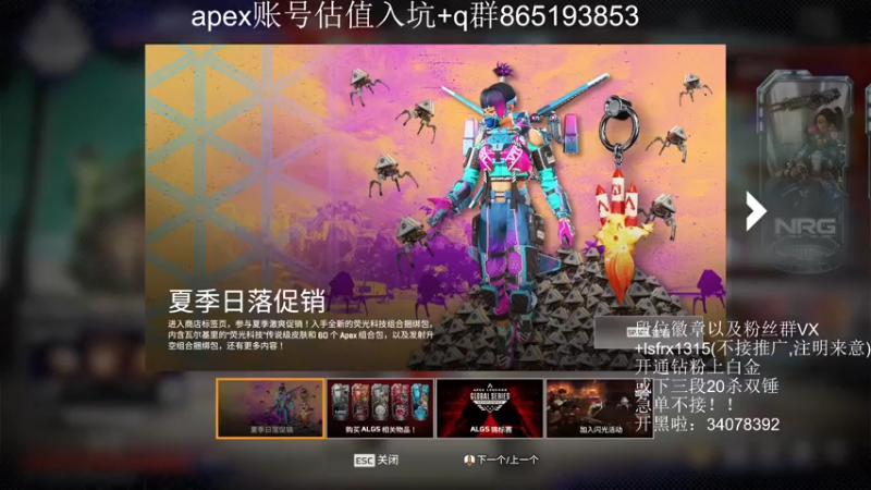 【2022-07-06 02点场】携手很酷：【携某人】帮钻粉打号