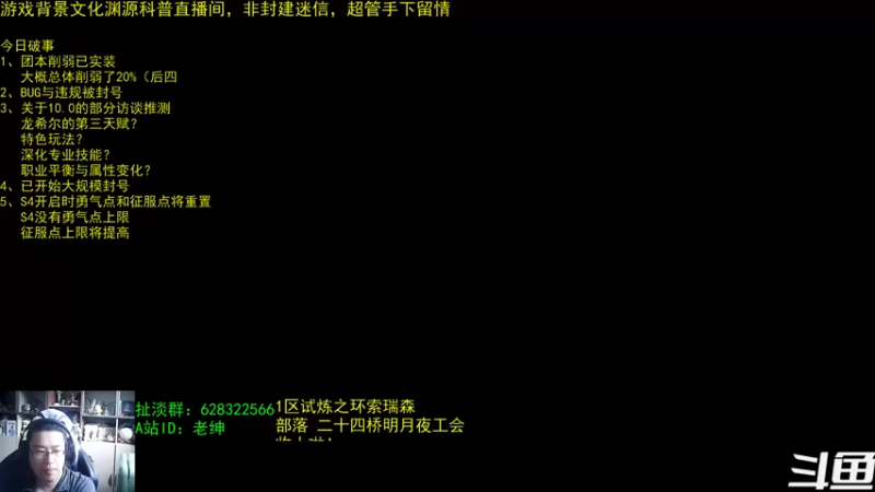 【2022-07-08 06点场】AC绅士向：话痨绅：嘉年华或将回归？