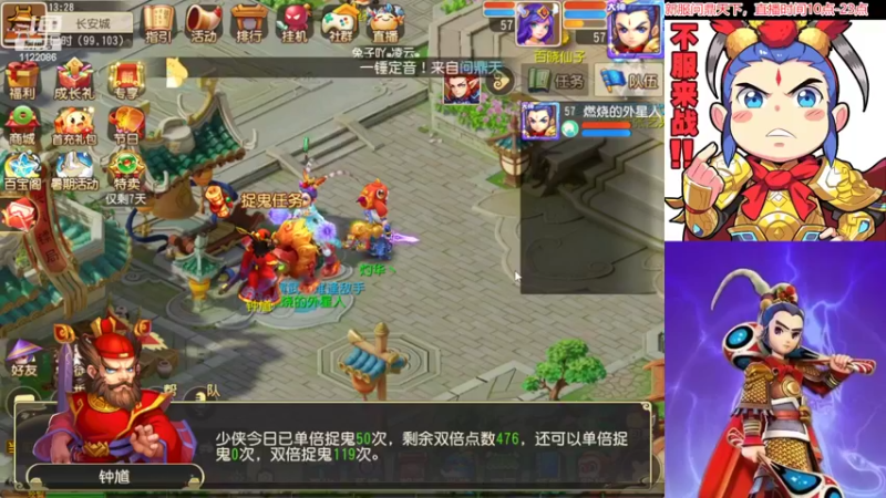 【2022-07-08 13点场】燃烧的外星人：问鼎天下，到底哪首是主打歌？