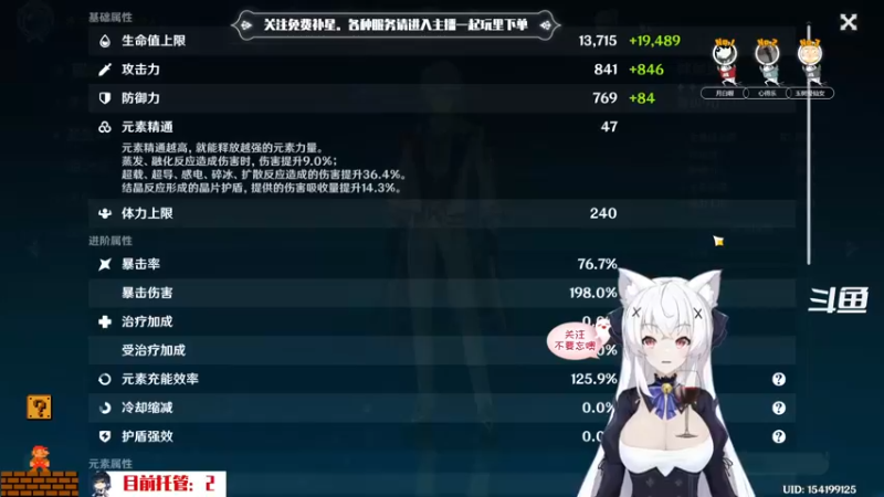 【2022-07-07 20点场】卡佬GTX1080tiPrime：『免费补星』我是最神奇的猫猫！