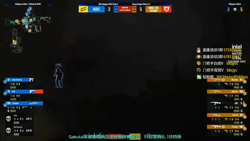 【2022-07-07 22点场】sakula吴润波：全程解说IEM~