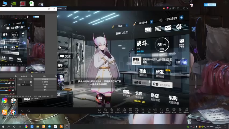 【2022-07-07 20点场】黑霄Cloud：战双手游随便玩玩
