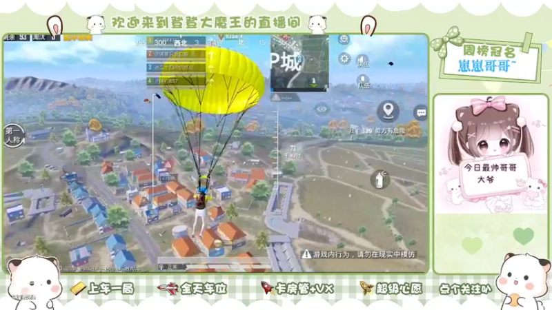 【2022-07-08 15点场】登登大魔王呐：从无人问津到无人问津
