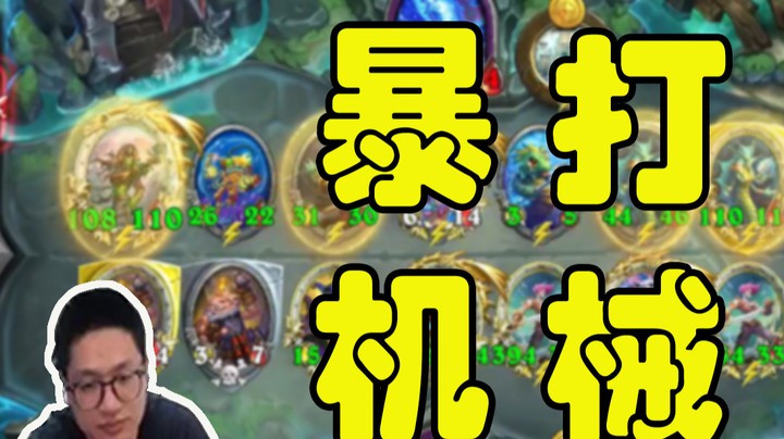【墨衣】拳打机械脚踢纳迦，大威海盗才是YYDS！ 航海贸易王