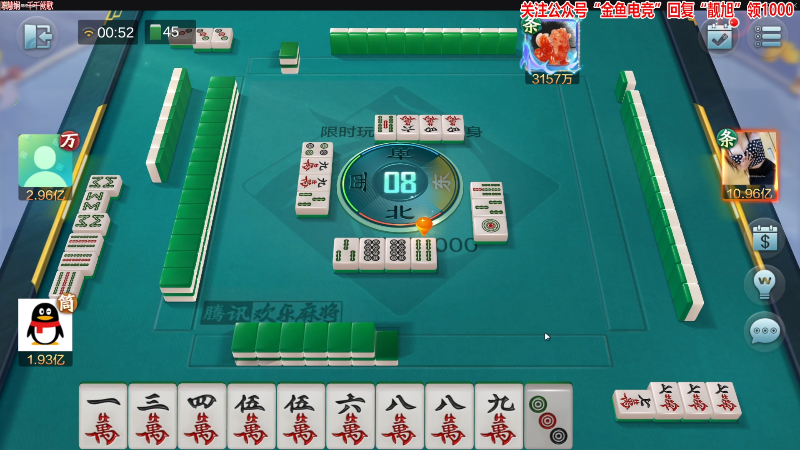 【欢乐麻将】靓旭的精彩时刻 20220708 00点场