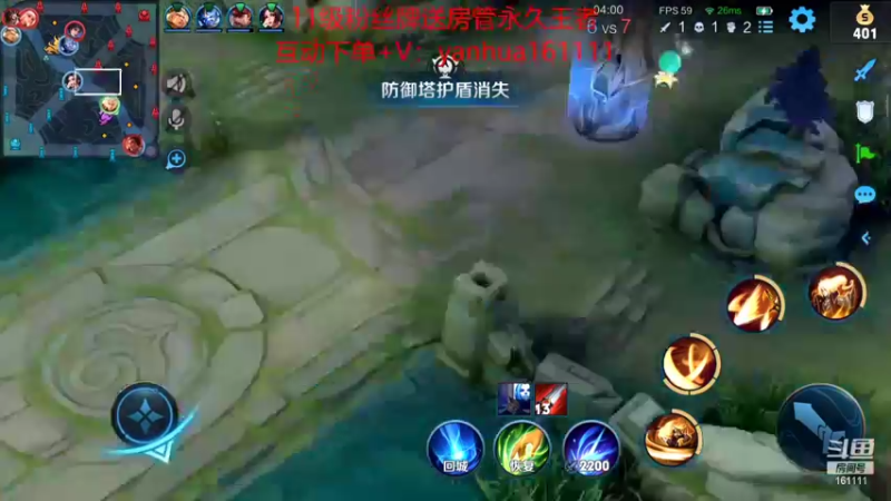 【2022-07-07 12点场】烟花Q烟花：8W场李信。光信99胜率带粉。一分钟学会