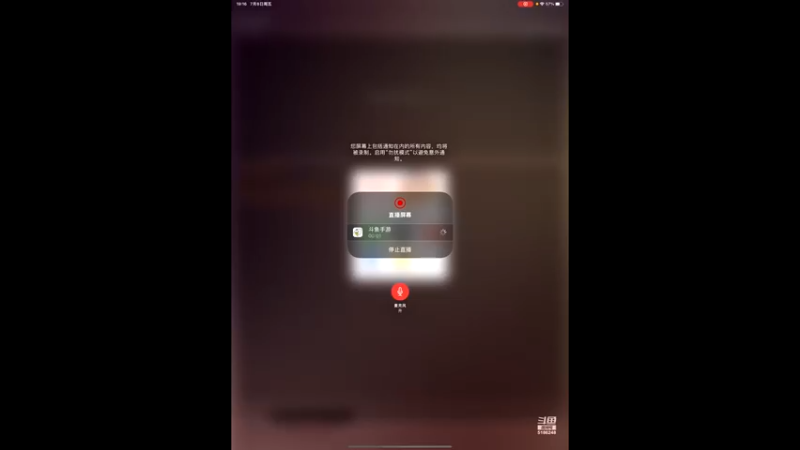 【2022-07-08 19点场】七月Sauce：七月7月9号来 3点见