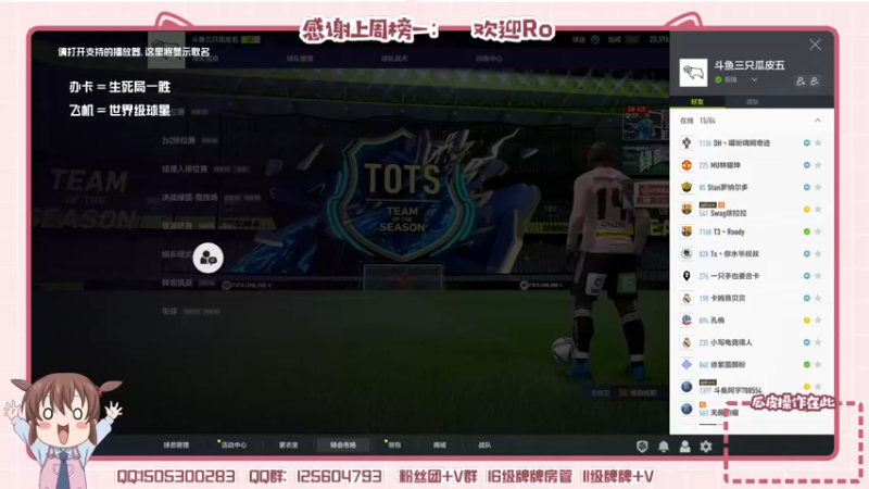 【2022-07-05 21点场】一只瓜皮五：欢迎王姐莅临检查