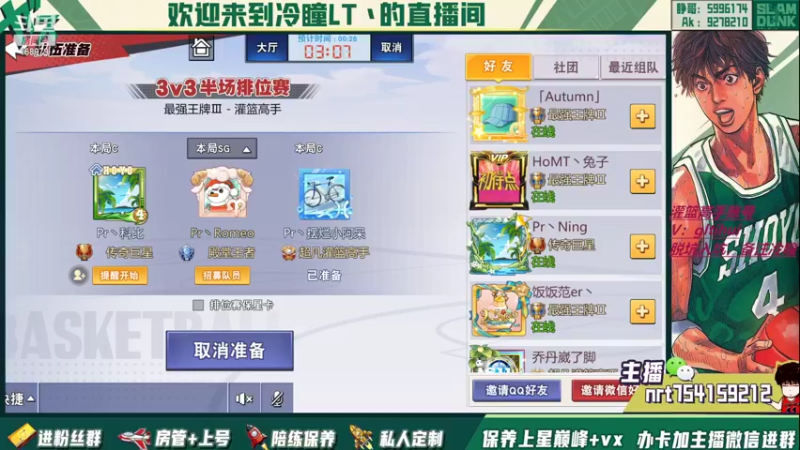 【2022-07-06 20点场】冷瞳LT丶：畸形的版本，拼板！
