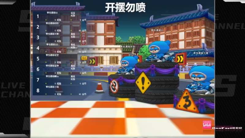 【2022-07-07 23点场】Popkartsss：SSS:晚上好