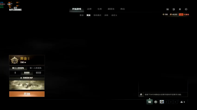 【2022-07-07 18点场】达立a：【我回来了】
