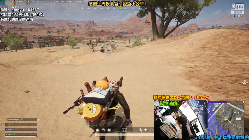 【热门游戏】轻语丶619的精彩时刻 20220708 00点场