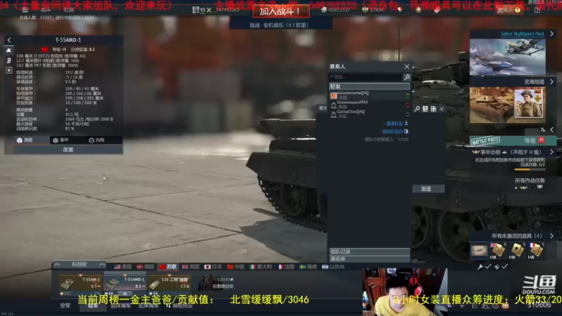 【2022-07-08 13点场】正版人头大哥：[战争雷霆]陆战街机娱乐教学