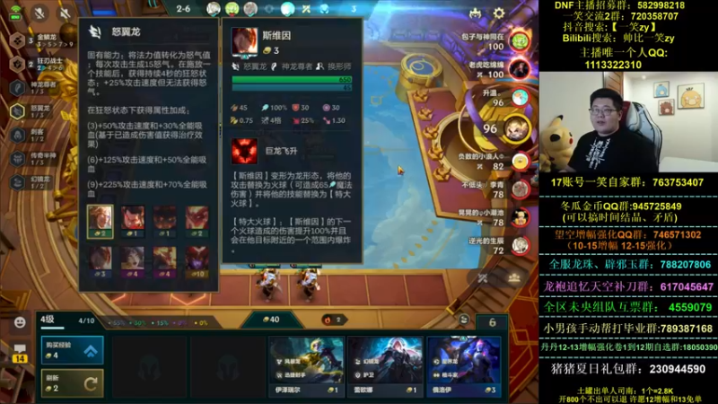 【2022-07-08 02点场】一笑zy：起飞 起飞 马哥儿