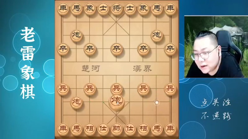 中炮镇场子，强行换子谋取优势，车马炮魔鬼组合杀伐犀利