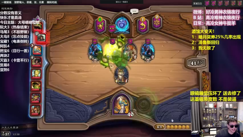 【2022-07-08 15点场】衣锦夜行：泽鲁斯来我身边！