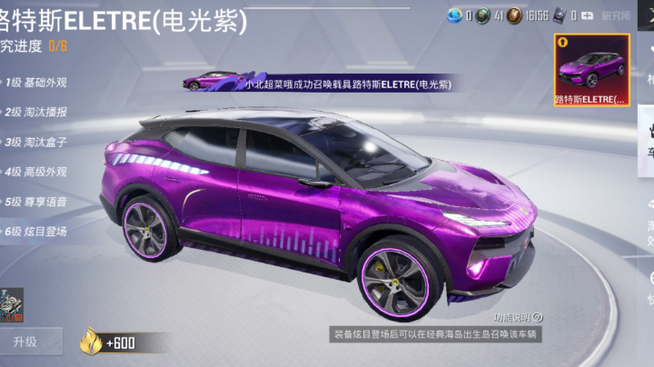 好了之后
