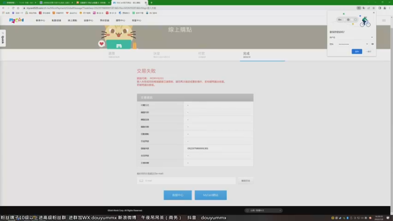 【2022-07-08 14点场】午夜抹抹茶：我可爱的小horse~！