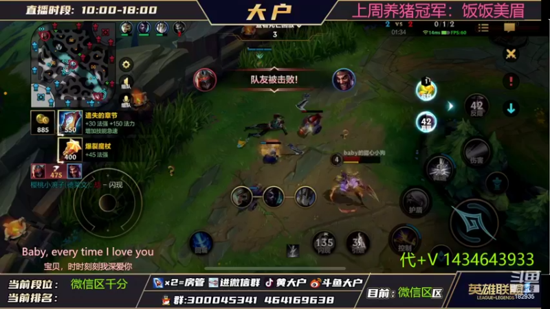 【2022-07-05 14点场】大户呀：钢铁拉克丝！