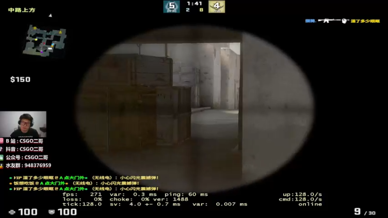 【2022-07-03 22点场】CSGO2ge：【覃哥】上车打比赛了 速度！！！！