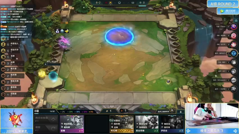 【2022-07-08 19点场】迅哥丶雨霖铃：王者排位教学！