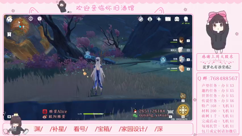【2022-07-08 01点场】欧阳雅萱：【1.2.3木头人】