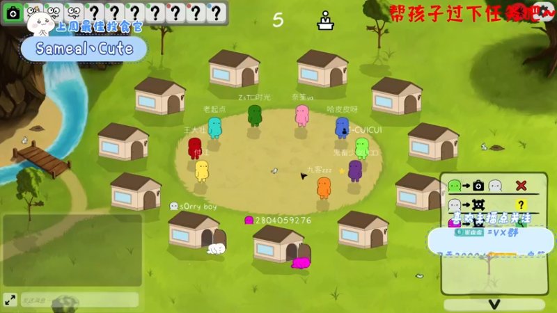 【2022-07-04 20点场】就是崔崔阿：【小奶团】7月是勤劳的