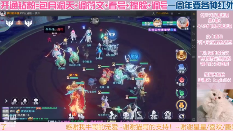 【2022-07-07 21点场】长岛冰茶n：希望当世界从华丽到荒芜，你都一直在。