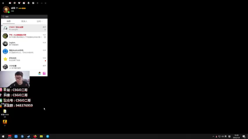 【2022-07-04 10点场】CSGO2ge：【覃哥】上车打比赛了 速度！！！！