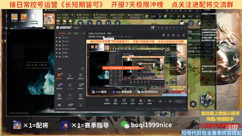 【2022-07-06 08点场】钱某剑指苍天：【老钱】专业开荒控号
