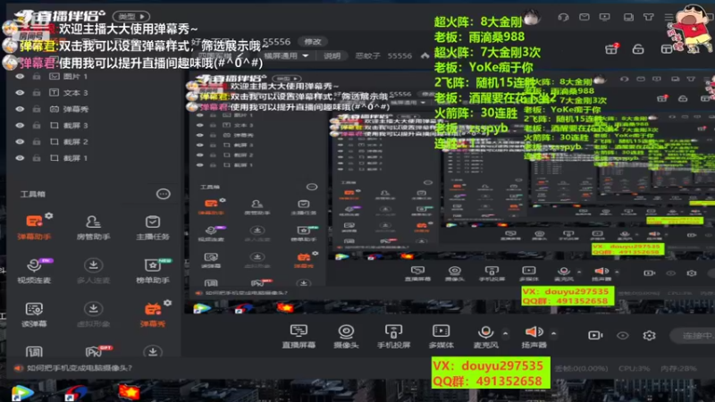 【2022-07-08 08点场】恶蚊子：好久不见！！！ 55556