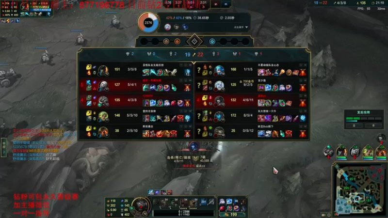 【2022-07-08 05点场】Night丶杀神风：峡谷之巅~ 217785