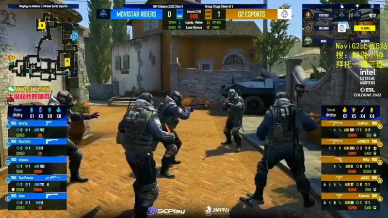 【2022-07-08 16点场】CSGO解说伟伟：直播FAZE VS NATION BO3