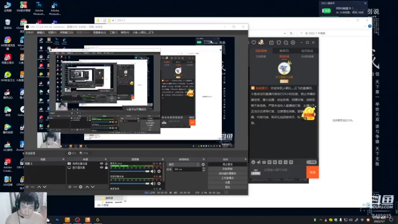 【2022-07-07 21点场】乄都比灬云飞：无奈的日常游戏度日中