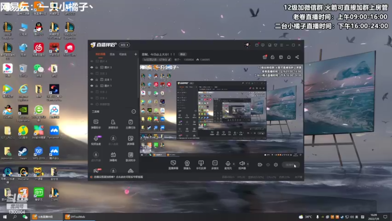 【2022-07-08 16点场】卷子丶：沉浸式上分主播~~