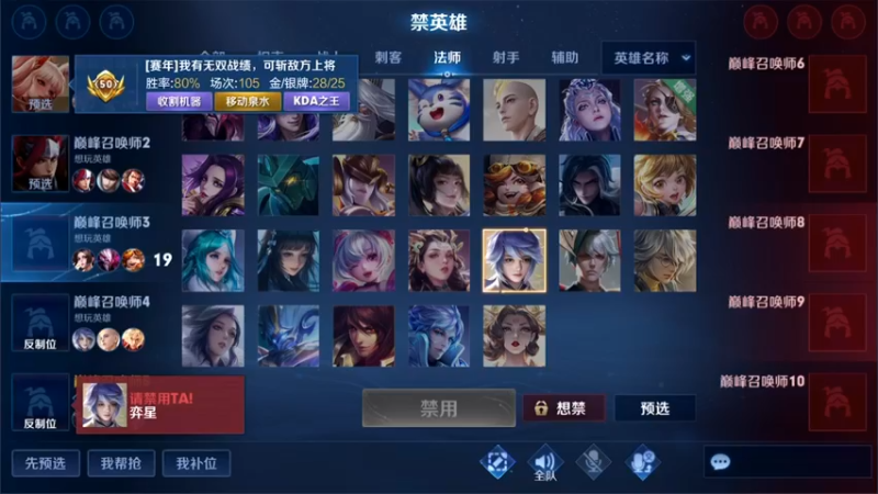 【2022-07-08 19点场】渝万rain：孙膑蔡文姬小明增强软辅教学！！！
