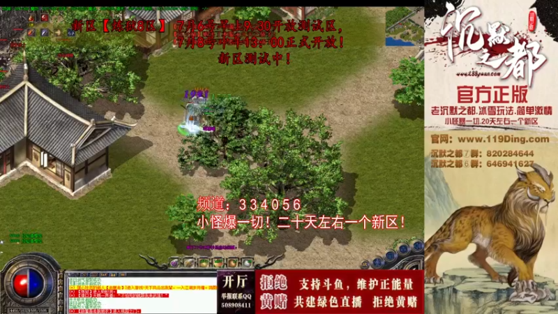 【2022-07-06 12点场】沉默的牧神：沉默之都，小怪爆一切！