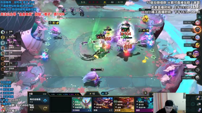 【2022-07-08 13点场】卷子丶：恶贼，今日必上大分！！！