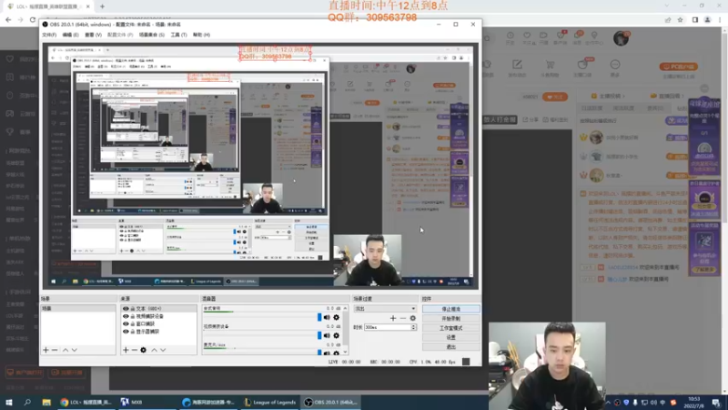 【2022-07-08 10点场】LOL丶摇摆：韩服大师局.先攻小鱼人!